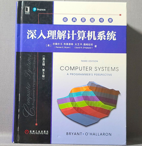 Computer systems a - computer,